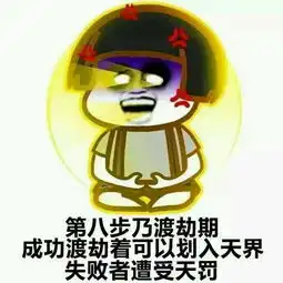  小白日语修仙之路