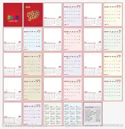 2013蛇年挂历设计图片 2013蛇年挂历设计图片