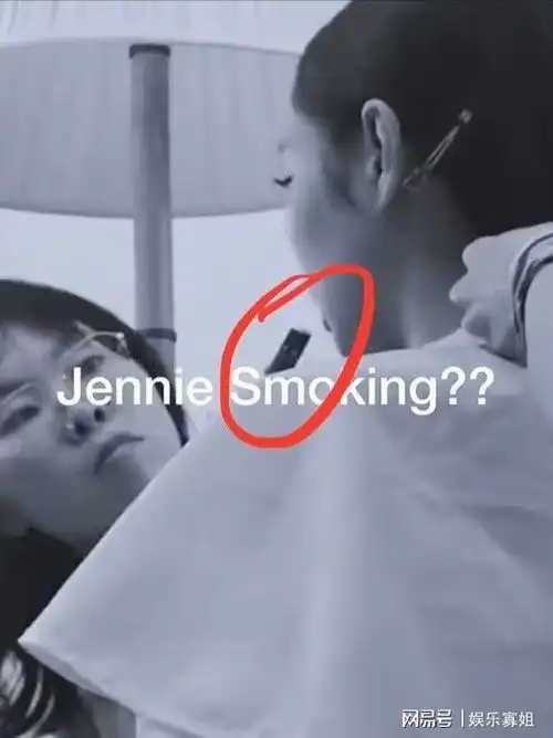  韩网友扒出jennie疑似抽电子烟,引发黑粉和粉丝之间的大战