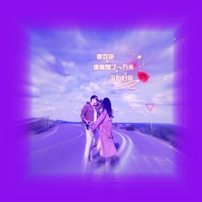  美化情侣头像双人,这么好看的情侣头像不多了