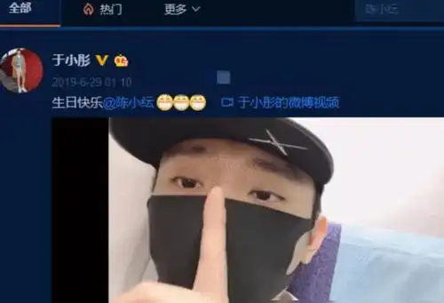 2020年第一对分手情侣诞生陈小纭删除所有于小彤微博  2020年第一对分手情侣诞生陈小纭删除所有于小彤微博