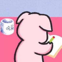  能让你开心这确是我本意
