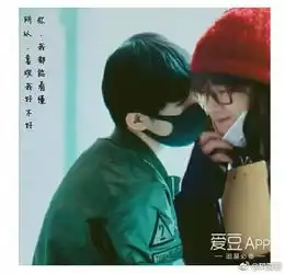 易大佬竟然组了情侣cp请看易烊千玺的爱情史 易大佬竟然组了情侣cp请看易烊千玺的爱情史