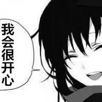  qq头像搞笑2014情侣