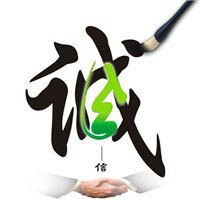  绿色诚信头像图片微信头像图片大全