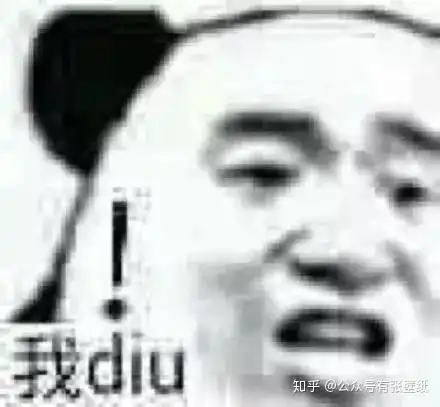 沙雕表情包大合辑