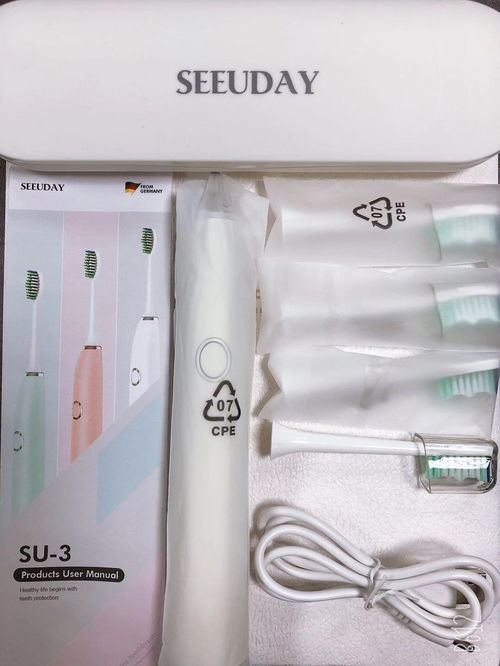  亮白好心情seeuday声波电动牙刷