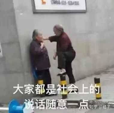  保存了那些奇葩搞笑的表情包