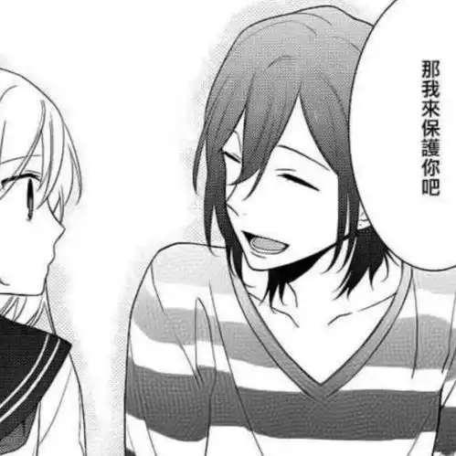 动漫情头自截堀与宫村黑白漫画情侣头像  动漫情头自截堀与宫村黑白漫画情侣头像