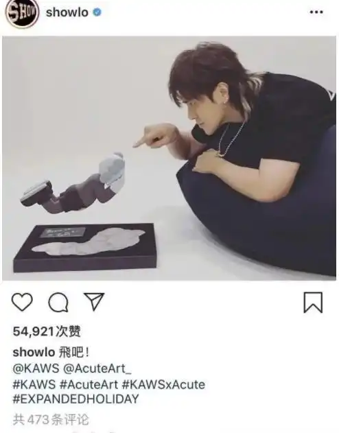  罗志祥经纪人作妖晒情侣角度合照,还曾穿周扬青鞋子炫耀