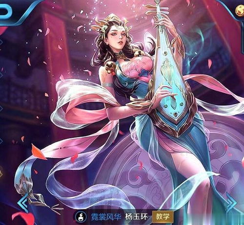  王者荣耀给你十个亿,在游戏中挑一位女英雄做老婆,你会选谁