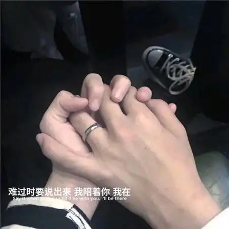  抖音情感文字图片朋友圈背景图个性带字