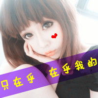  动漫情侣头像犬夜叉微信头像图片大全