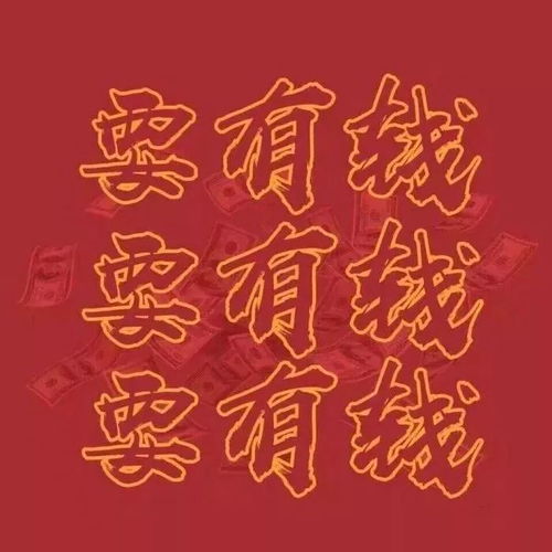  精选100张鼠年头像,红红火火平安喜乐