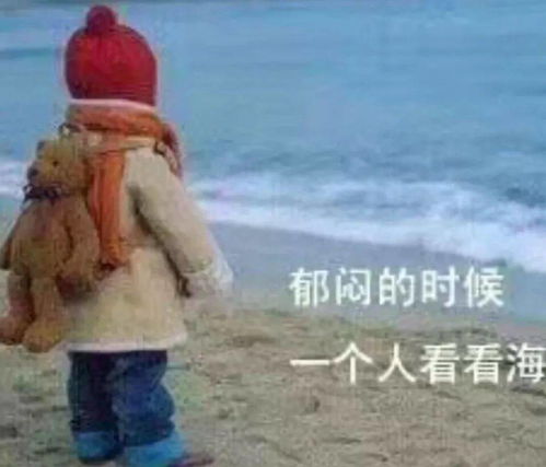  表情包我希望你过得好