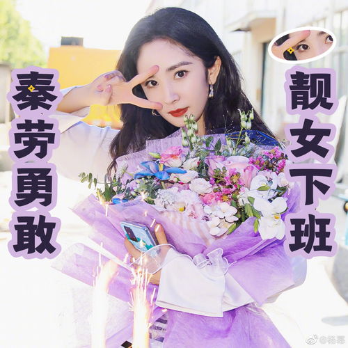  杨幂许凯情人节海报曝光,甜蜜合影置身花海似官宣