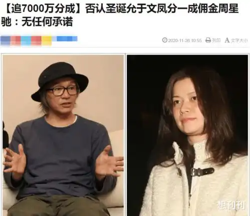 周星驰头像情侣佣金