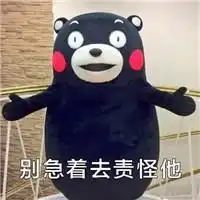  微信情侣头像熊本熊一对微信头像图片大全