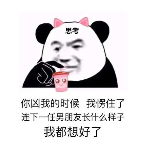  表情包下一任长什么样都想好了