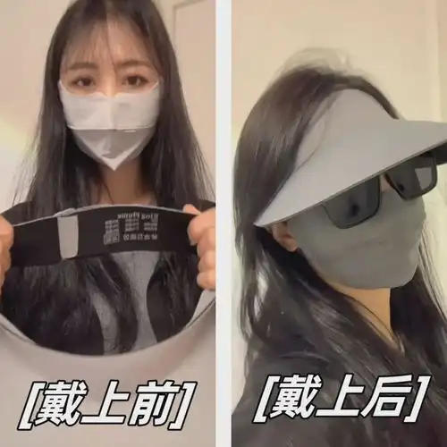 美女氛围感头像不露脸