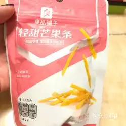 良品铺子的轻甜芒果条好不好吃用户评价口味怎么样西安美食轻甜芒果条实拍图片大众点评  良品铺子的轻甜芒果条好不好吃用户评价口味怎么样西安美食轻甜芒果条实拍图片大众点评