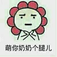  2016最新搞笑创意情侣头像雷人的你想要的狗情侣头像在这里