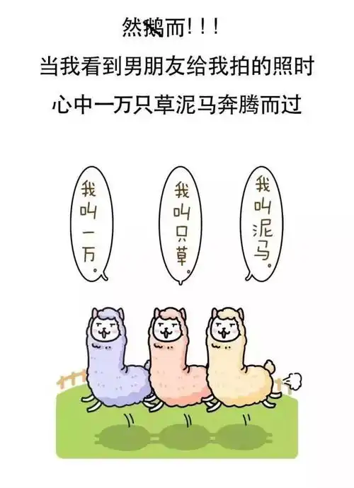 吐槽妇女界的集体暴怒有一种,叫老公给我拍照附创意情侣照姿势大放送 吐槽妇女界的集体暴怒有一种,叫老公给我拍照附创意情侣照姿势大放送