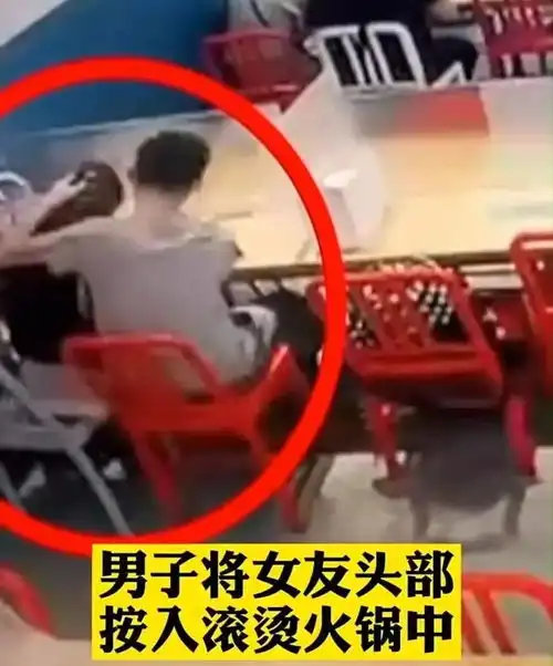 她的头被男友摁进火锅里,救护车来后,全网暴怒活该 她的头被男友摁进火锅里,救护车来后,全网暴怒活该