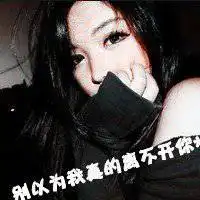 情侣头像黑色头像带字金