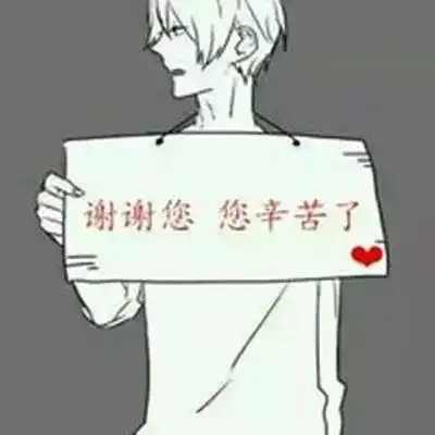 母亲节的微信动漫头像图片  母亲节的微信动漫头像图片