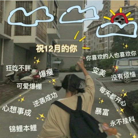  最近绝不顶嘴头像火了,老婆第一,你说啥是啥,老公绝不顶嘴