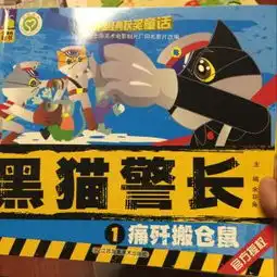 在线收听魔法婆婆阅读加油站荔枝 在线收听魔法婆婆阅读加油站荔枝