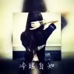  太多