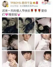  易烊千玺又秒删微博了,这次竟然是因为照片露点了