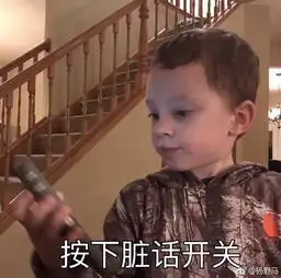  奇葩父母竟然以姑娘吃螺丝不用牙签为由拆散情侣这个真扛不住