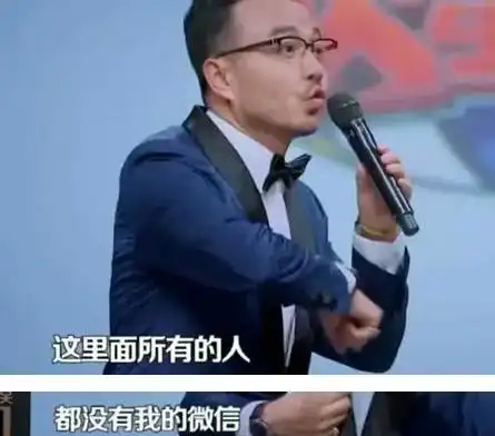  汪涵自曝微信删掉陈坤范冰冰原来真相是这样的