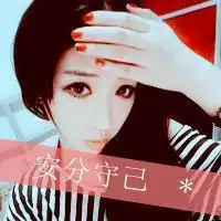  谁有这个的情侣头像