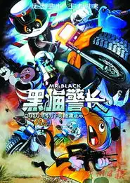  神奇小乌龟媲美叮当猫乌龟也上网六一对垒经典老片