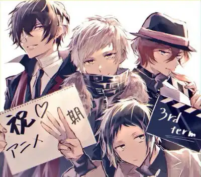  文豪野犬if线,黑敦白芥,首领宰