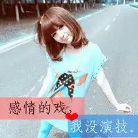 谁能帮我做一对属于我和我男朋友的情侣头像我叫陈璐琴,男朋友叫朱浩,看着好看点的图片不要闪图谢谢啦 谁能帮我做一对属于我和我男朋友的情侣头像我叫陈璐琴,男朋友叫朱浩,看着好看点的图片不要闪图谢谢啦