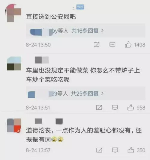  情侣在网约车上脱裤子,进行起了震动的行为,女司机瞬间崩溃了