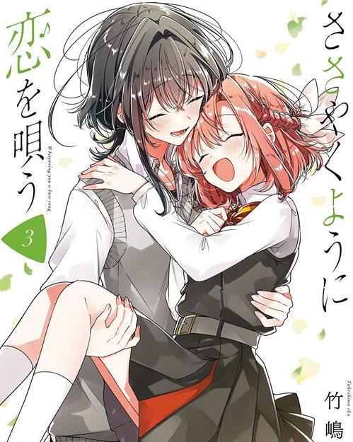  百合动漫