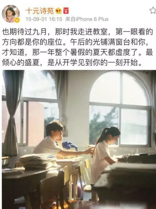  网红情侣分手视频惹哭40万网友曾和你环游世界,却没能送你回家