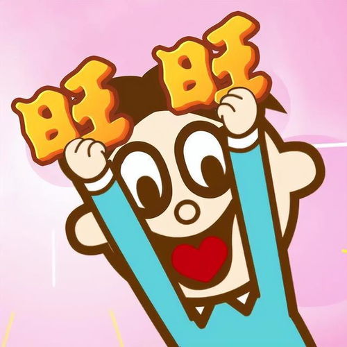  旺旺的二少蔡旺家三少蔡旺庭,有爱的旺旺家庭