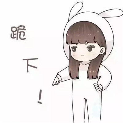  2018卡通情侣微信头像一对两张