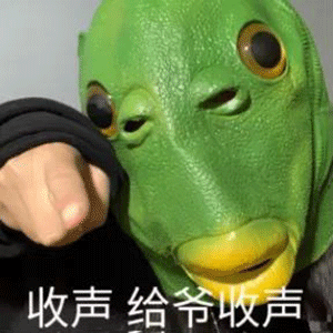  最近超火的绿头鱼表情包太沙雕了