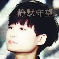  李宇春微信头像微信头像图片大全