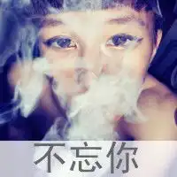  一左一右带字个性好看情侣qq头像