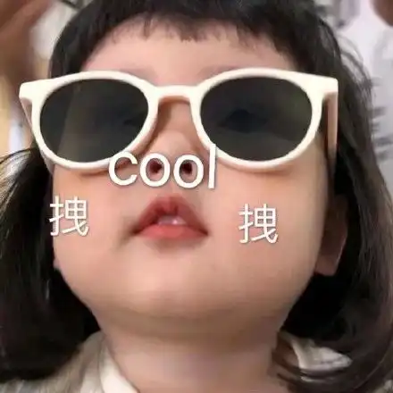  老子举个放大镜也看不透你个憨批你个憨批看不透放大镜举个表情