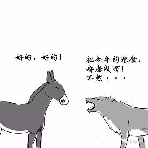  扎心在运营商上班,为什么基层员工是最累的漫画